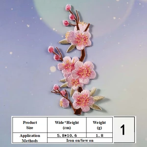 Embroidered plum-blossom branch patch, design 1.