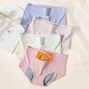 Style 0226: four briefs in pale blue, pale gray-beige, mint and pink, overlapped diagonally with the pink pair at the front