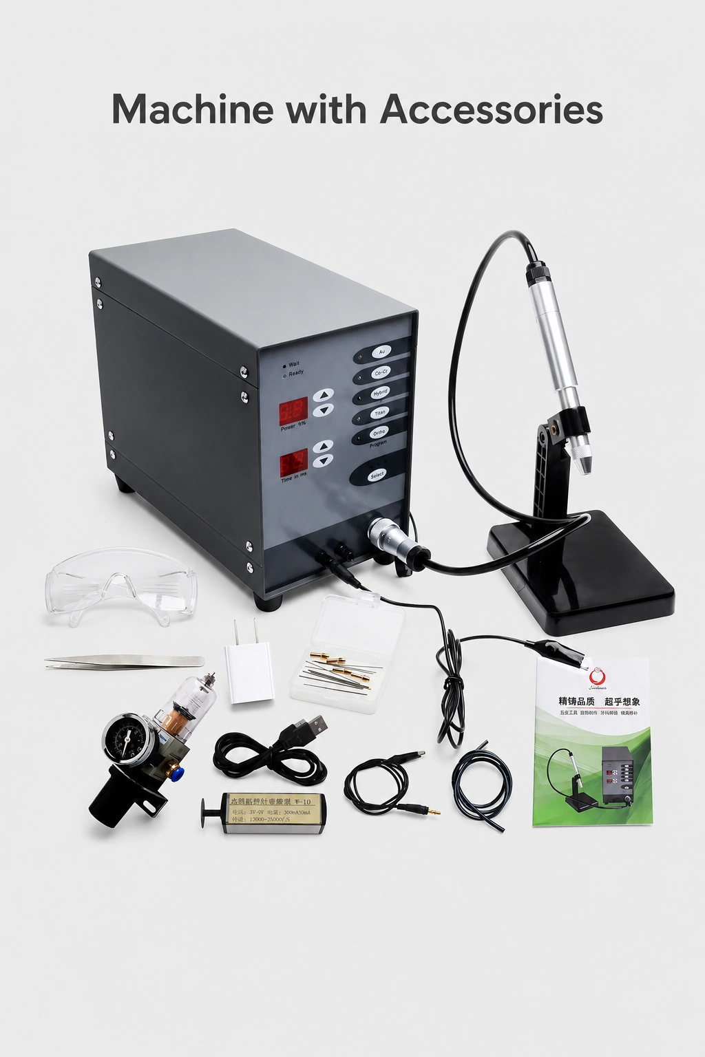 Gray welder and pictured accessories arranged beneath Machine with Accessories, including a green manual